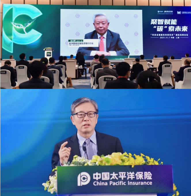 科技金融服务双碳经济 中国太保助力“零碳”进博-上海澜威汽车服务中心